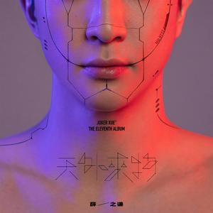 老师帮你打脚枪
