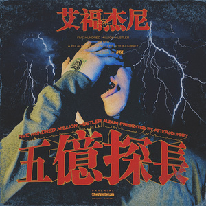 老师帮你打脚枪
