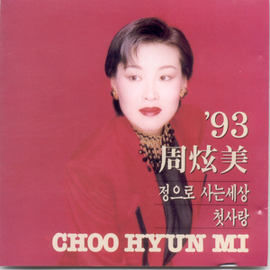 老师帮你打脚枪
