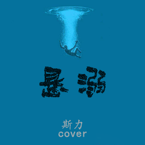 老师帮你打脚枪
