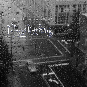 老师帮你打脚枪
