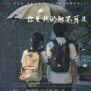 老师帮你打脚枪
