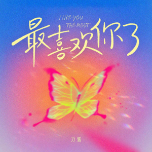 老师帮你打脚枪
