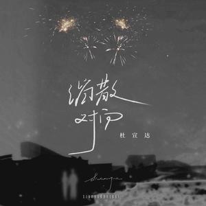 老师帮你打脚枪
