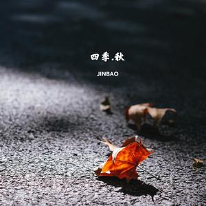 老师帮你打脚枪
