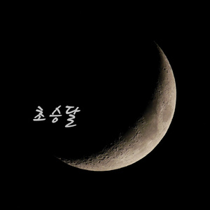 老师帮你打脚枪
